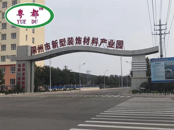 廠(chǎng)區(qū)實(shí)景